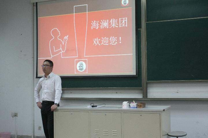 海澜集团招聘_海澜集团2019校园招聘宣讲会 江南大学第二教学楼2D302(2)