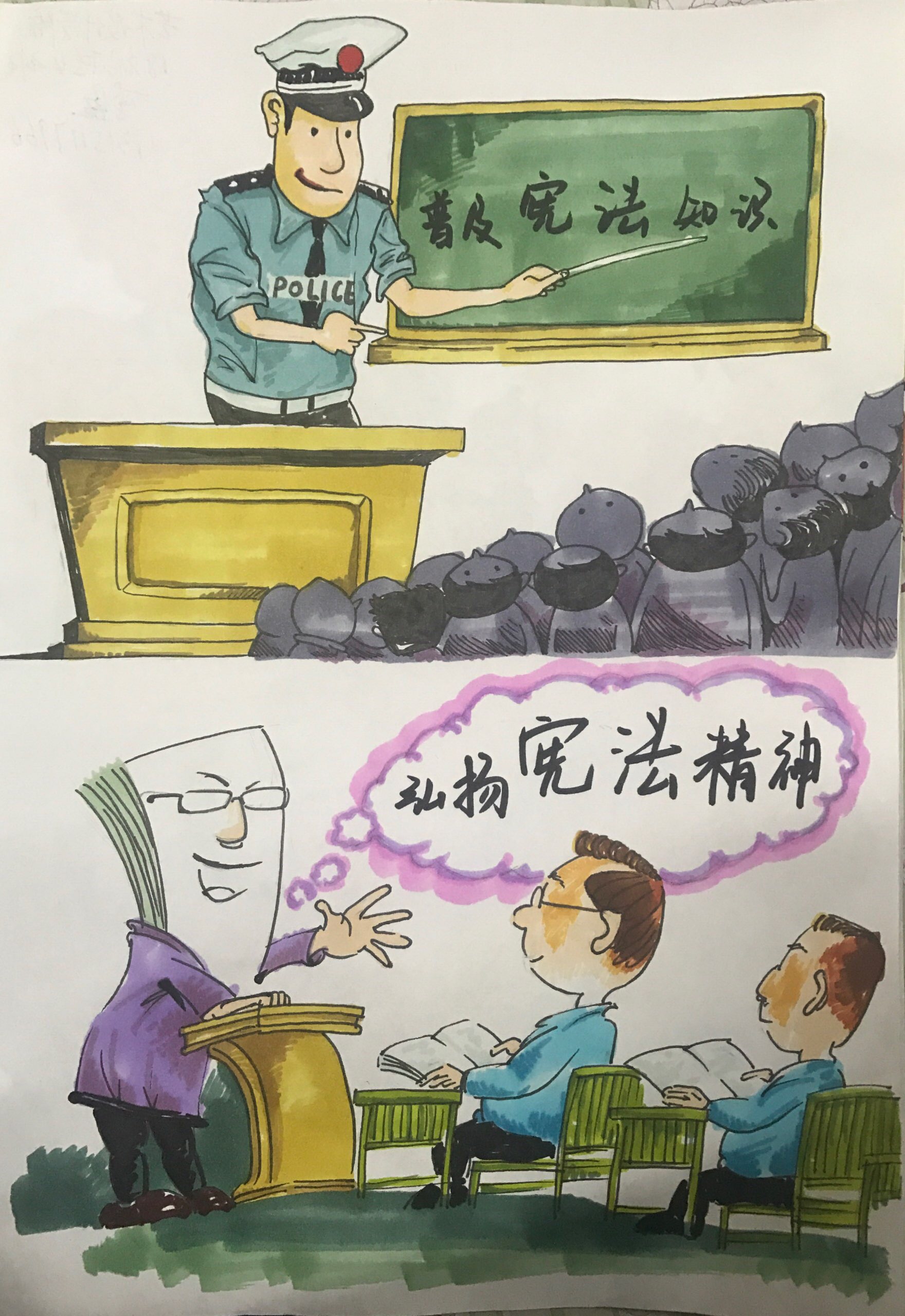 艺术学子绘画法制漫画弘扬宪法精神