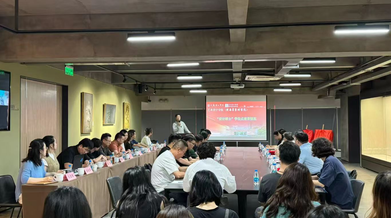 江苏理工学院行业导师聘任暨设计...