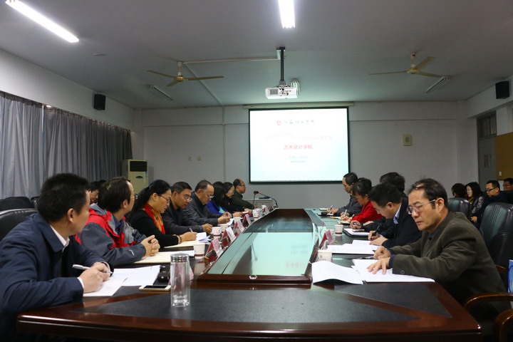 我院接受学校本科教学工作审核评估