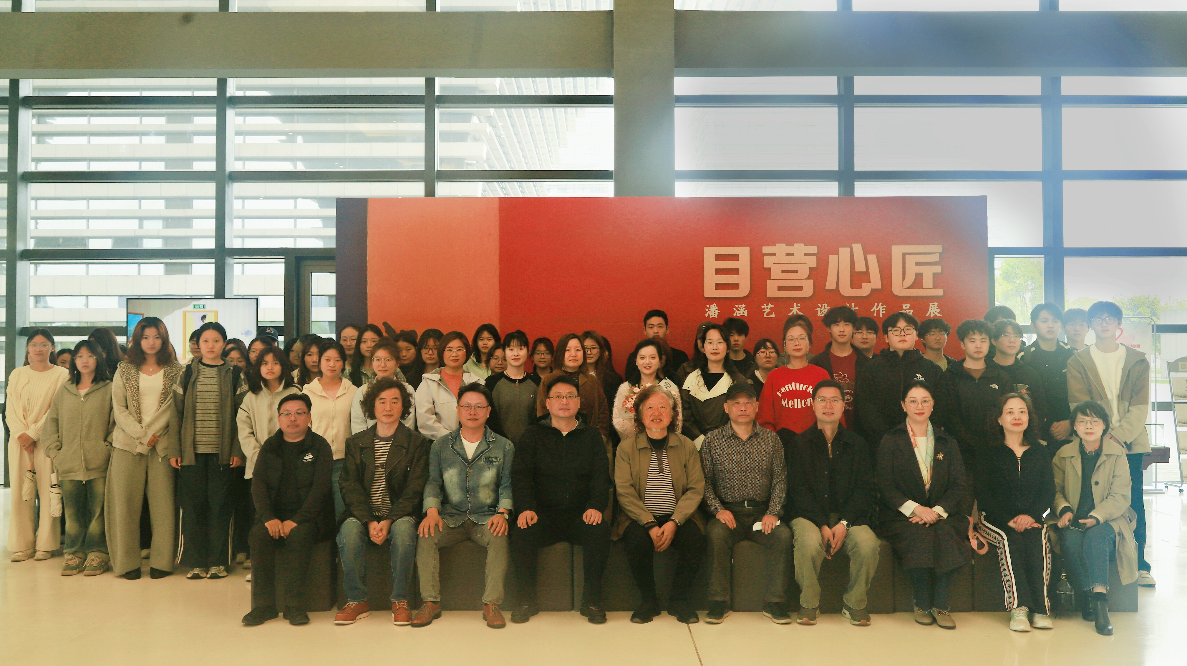 目营心匠——潘涵艺术设计作品展...