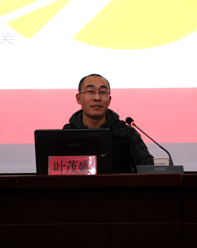 叶茂盛作“创业并非难事”主题讲座