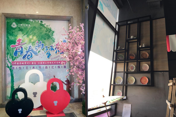 布展现场