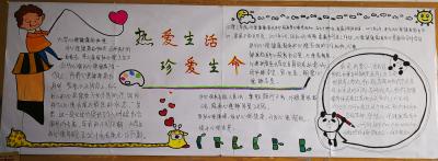 点击查看原图